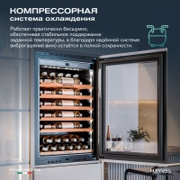 Винный шкаф Meyvel MV52PRO-KWB1 встраиваемый в колонну с белой рамой