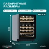 Винный шкаф Meyvel  MV46PRO-KBT2 двухзонный под столешницу