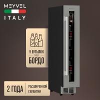 Винный шкаф Meyvel MV9-KST1 компрессорный под столешницу