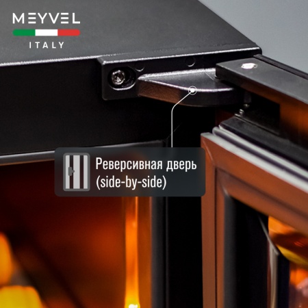 Винный шкаф Meyvel MV163PRO-KST2 компрессорный двухзонный