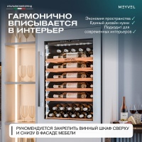 Винный шкаф Meyvel MV52PRO-KWB1 встраиваемый в колонну с белой рамой