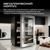 Термоэлектрический винный шкаф Meyvel MV12-SF2 двухзонный