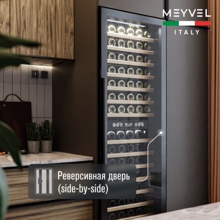 Винный шкаф Meyvel MV160-KBT2 компрессорный двухзонный