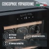 Винный шкаф Meyvel MV15-KBF1 компрессорный отдельностоящий