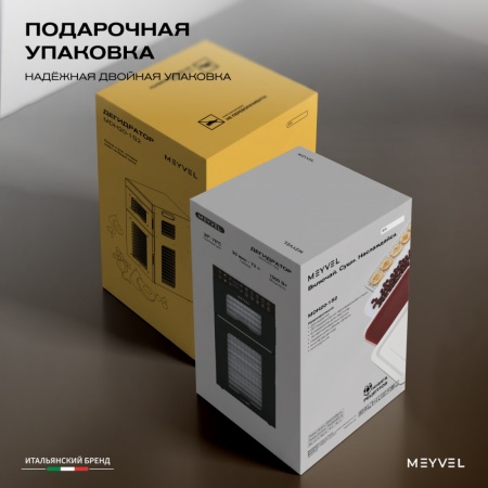 Дегидратор Meyvel MDH20-1S2 (Чёрный)