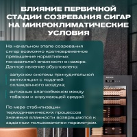 Шкаф для хранения сигар (хьюмидор) Meyvel MC-120BK (PRO)