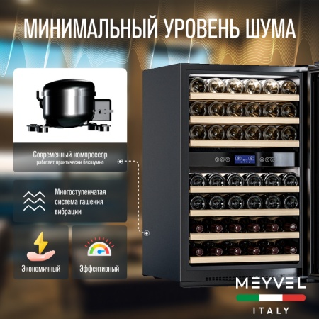 Винный шкаф Meyvel MV42-KBB2 двухзонный встраиваемый в колонну