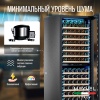 Винный шкаф Meyvel MV163PRO-KBT2 компрессорный двухзонный