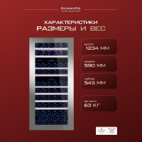 Винный шкаф Dunavox DAB-65.178TSS.TO в колонну три зоны