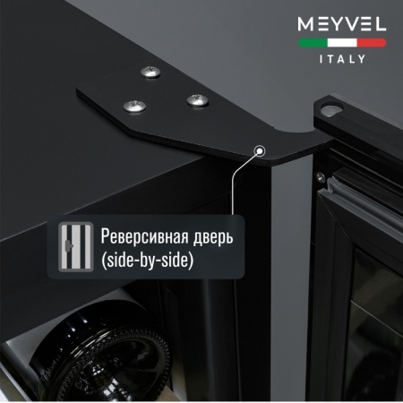 Винный шкаф Meyvel MV66-KSB1 встраиваемый в колонну