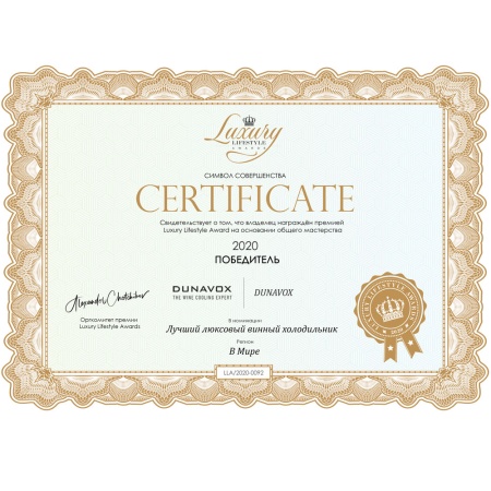 Винный шкаф Dunavox DAVG-32.80DOP.TO