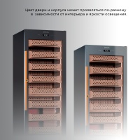 Шкаф для хранения сигар (хьюмидор) Meyvel MC-120BK (PRO)