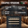 Винный шкаф Meyvel MV42-KBB2 двухзонный встраиваемый в колонну