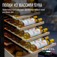 Винный шкаф Meyvel MV106-KBT2 (Slim)