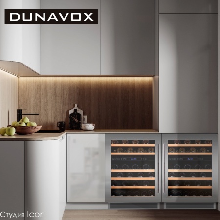 Винный шкаф Dunavox DAUF-46.145DSS