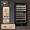 Винный шкаф Meyvel MV77PRO-KBT2 компрессорный двухзонный