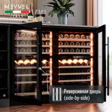 Винный шкаф Meyvel MV77PRO-KBT2 компрессорный двухзонный