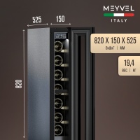 Винный шкаф Meyvel MV9NH-KBT1 компрессорный под столешницу