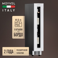 Винный шкаф Meyvel MV9NH-KWT1 под столешницу с белой рамой и скрытой ручкой