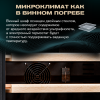 Винный шкаф Meyvel MV46-KST2 двухзонный под столешницу