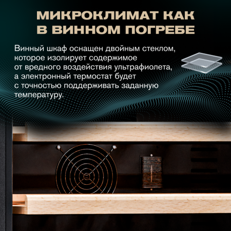 Винный шкаф Meyvel MV46-KST2 двухзонный под столешницу