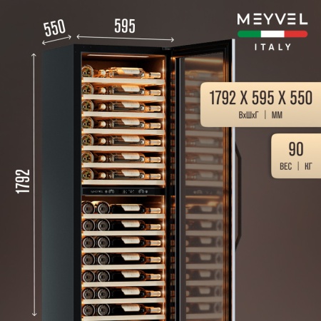 Винный шкаф Meyvel MV110-KBT2 компрессорный двухзонный