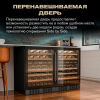 Винный шкаф Meyvel MV46-KBT2 двухзонный под столешницу