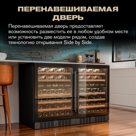 Винный шкаф Meyvel MV46-KBT2 двухзонный под столешницу