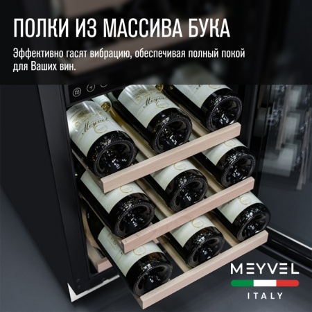 Винный шкаф Meyvel MV28-KWT2 двухзонный под столешницу