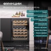 Винный шкаф Meyvel  MV46PRO-KBT2 двухзонный под столешницу