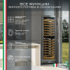 Винный шкаф Meyvel MV110-KST2 компрессорный двухзонный