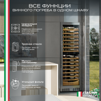 Винный шкаф Meyvel MV110-KST2 компрессорный двухзонный