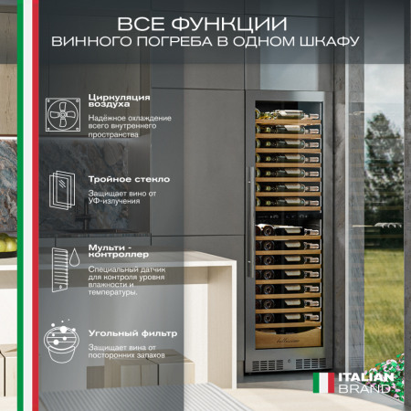 Винный шкаф Meyvel MV110-KST2 компрессорный двухзонный