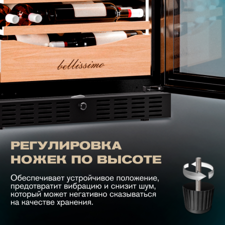 Винный шкаф Meyvel MV98-KBT3 компрессорный трёхзонный встраиваемый