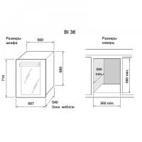 Встраиваемый в колонну винный шкаф Indel B Built-In 36 Home Plus