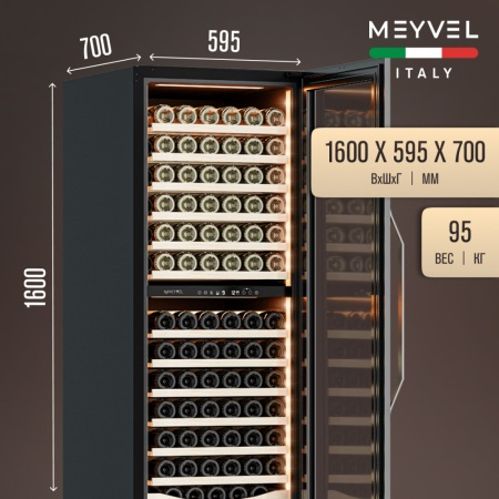 Винный шкаф Meyvel MV141PRO-KBT2 компрессорный двухзонный