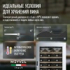 Винный шкаф Meyvel MV66-KSB1 встраиваемый в колонну