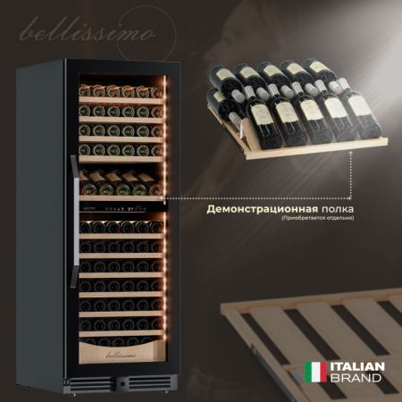 Винный шкаф Meyvel MV141PRO-KBT2 компрессорный двухзонный