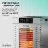Дегидратор Meyvel MDH18-1S (Нержавеющая Сталь)