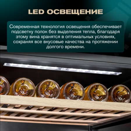 Винный шкаф Meyvel MV116-KST2 компрессорный двухзонный