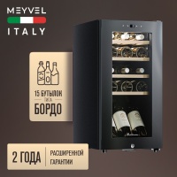 Винный шкаф Meyvel MV15-KBF1 компрессорный отдельностоящий