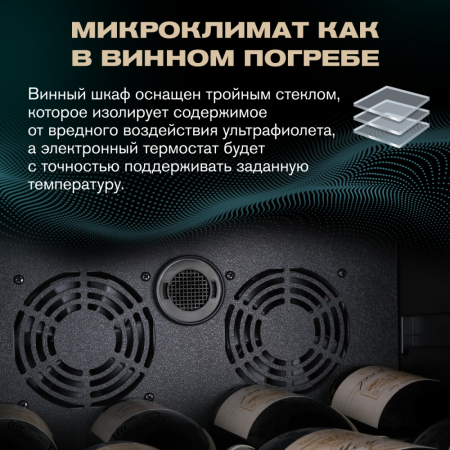Винный шкаф Meyvel MV133-KBF1