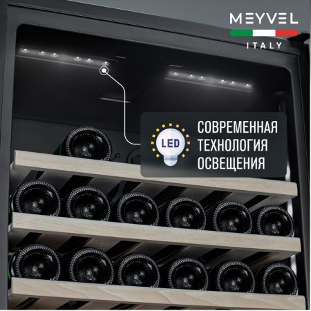 Винный шкаф Meyvel MV83-KBB2 двухзонный в колонну
