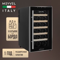 Винный шкаф Meyvel MV18-BF1 термоэлектрический отдельностоящий