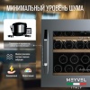 Винный шкаф Meyvel MV22-KSB1 встраиваемый в колонну