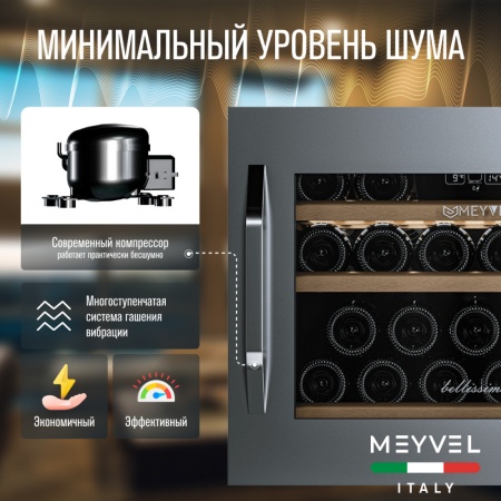 Винный шкаф Meyvel MV22-KSB1 встраиваемый в колонну