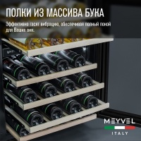 Винный шкаф Meyvel MV46NH-KWT2 со скрытой ручкой с белой рамой под столешницу