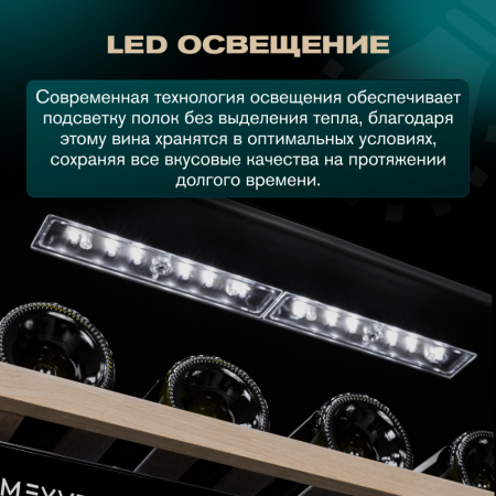 Винный шкаф Meyvel MV46-KST2 двухзонный под столешницу