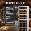 Винный шкаф Meyvel MV83-KSB2 двухзонный в колонну