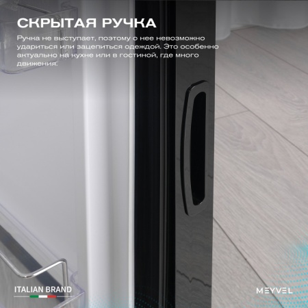 Минибар Meyvel MMA-50B абсорбционный бесшумный